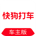 快狗打车app