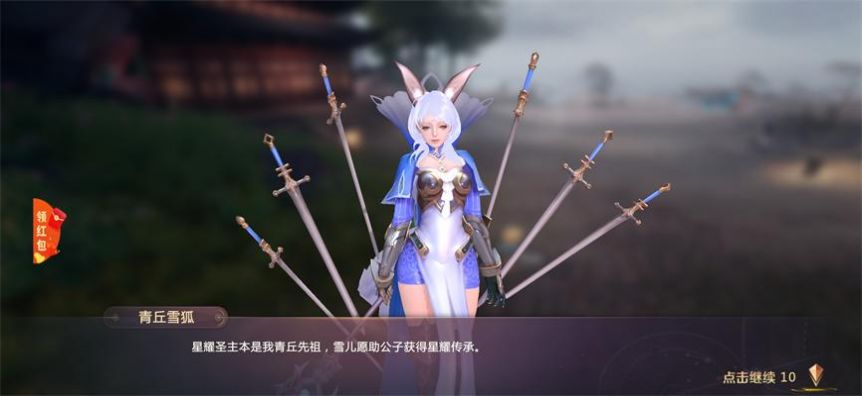 绝色妖姬手游2022安卓版 v1.0.26