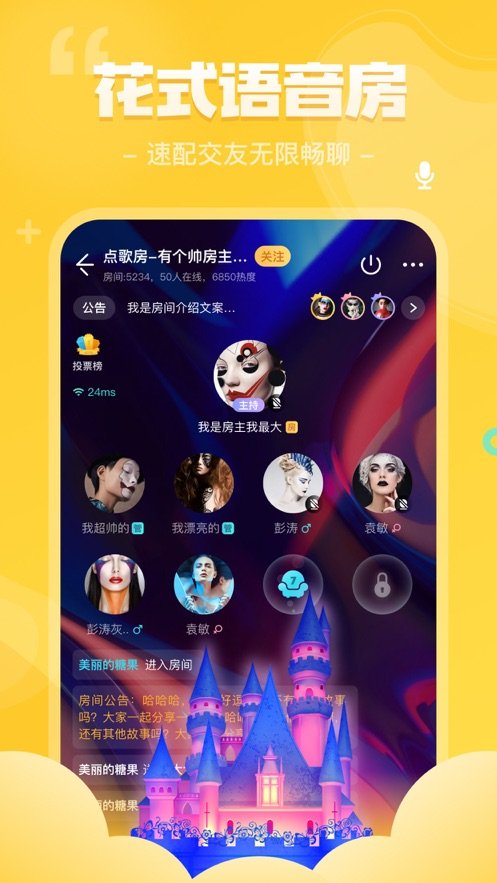 我是谜可疑人物最新官方版本 v2.13.0