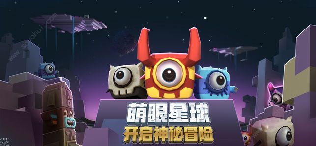 迷你世界0.1最旧版下载最老版本 v1.8.6