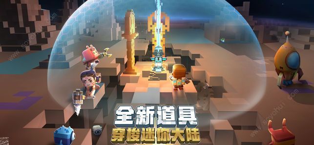 迷你世界0.1最旧版下载最老版本 v1.8.6