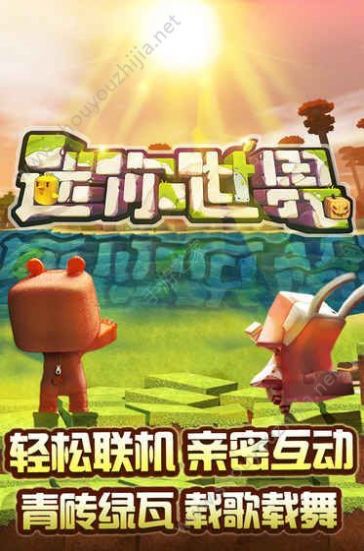 迷你世界巴啦啦小魔仙最新版本官方联动版 v1.8.6