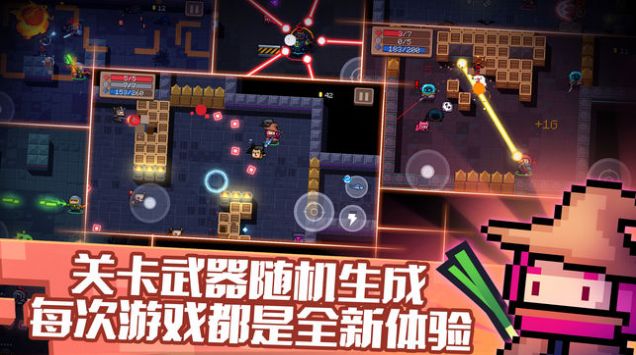 乐乐助手元气骑士版2.9.0全2021免费下载 v4.0.0