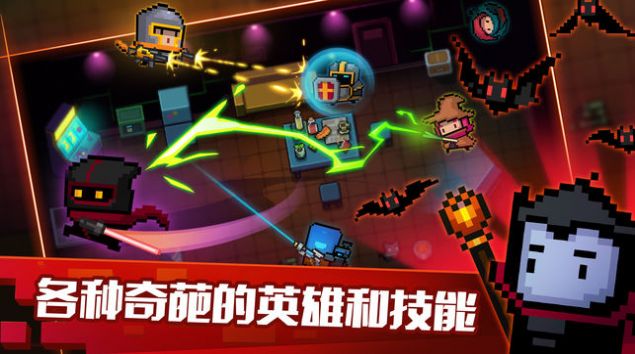 乐乐助手元气骑士版2.9.0全2021免费下载 v4.0.0