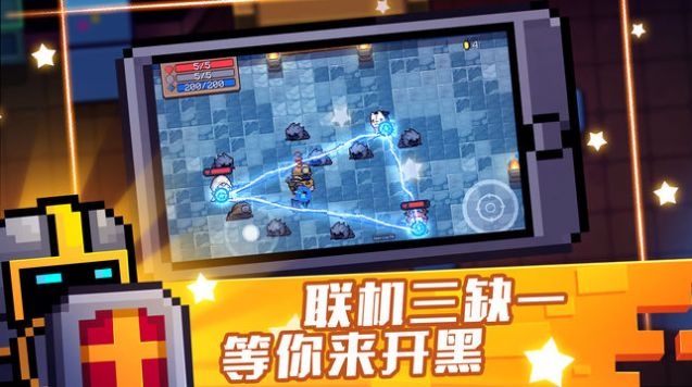 乐乐助手元气骑士版2.9.0全2021免费下载 v4.0.0