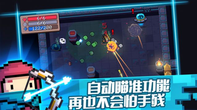 乐乐助手元气骑士版2.9.0全2021免费下载 v4.0.0