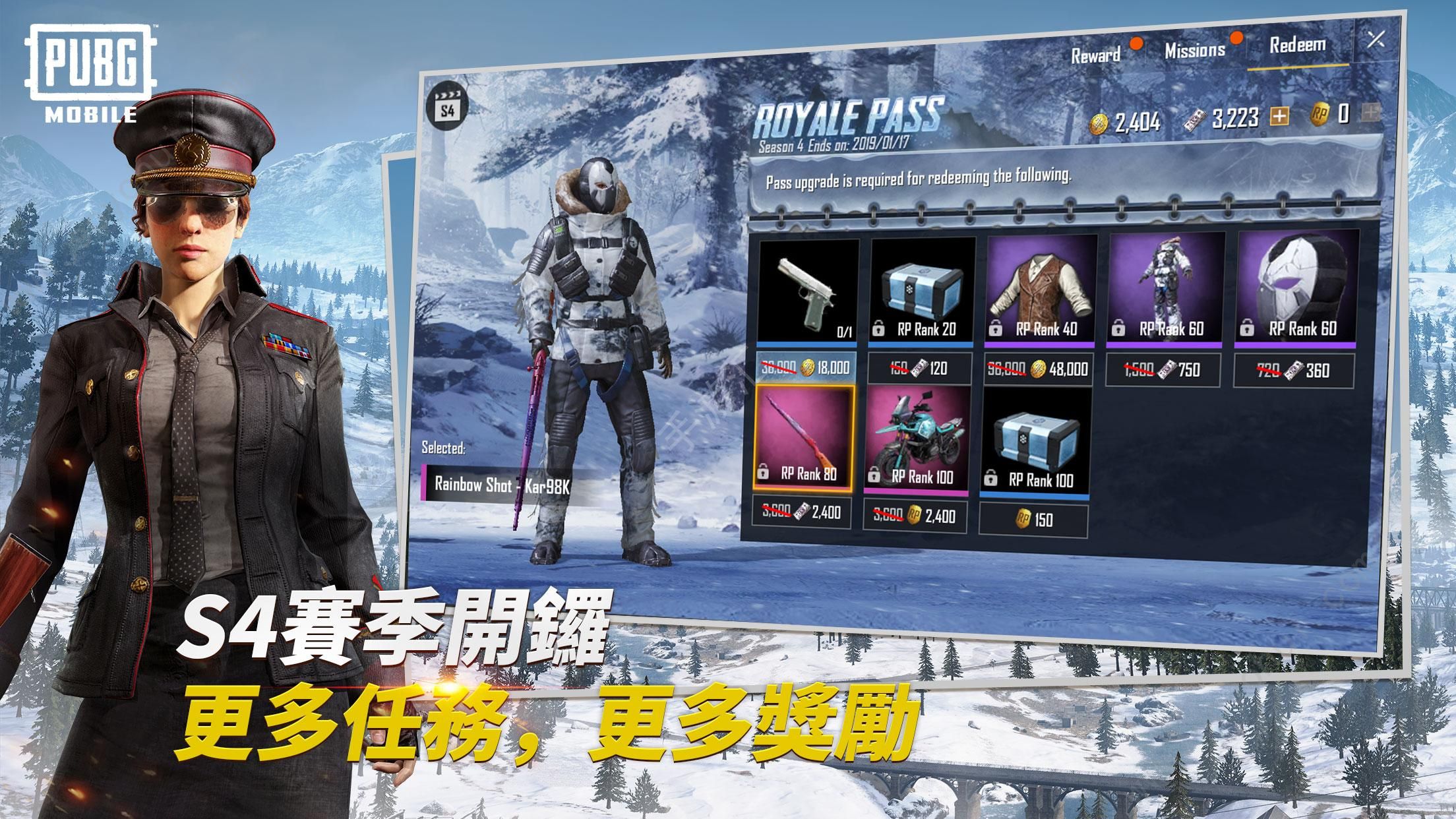 PUBG MOBILE外服国际服手机版最新下载 v1.8.0