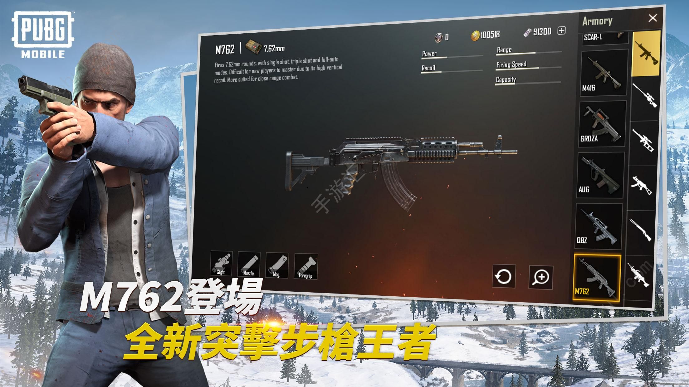 PUBG MOBILE外服国际服手机版最新下载 v1.8.0