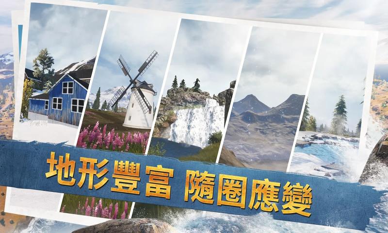 PUBG MOBILE国际服1.0.2版本官网安装包 v1.8.0