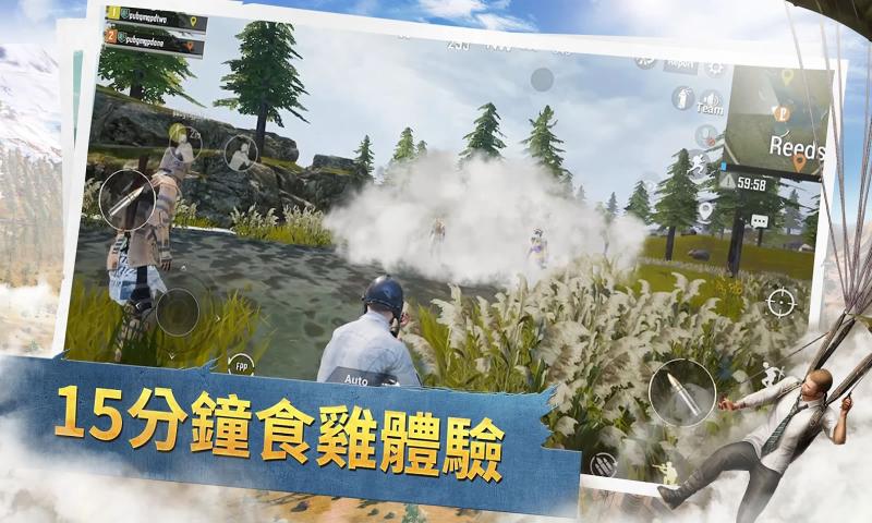 PUBG MOBILE国际服1.0.2版本官网安装包 v1.8.0