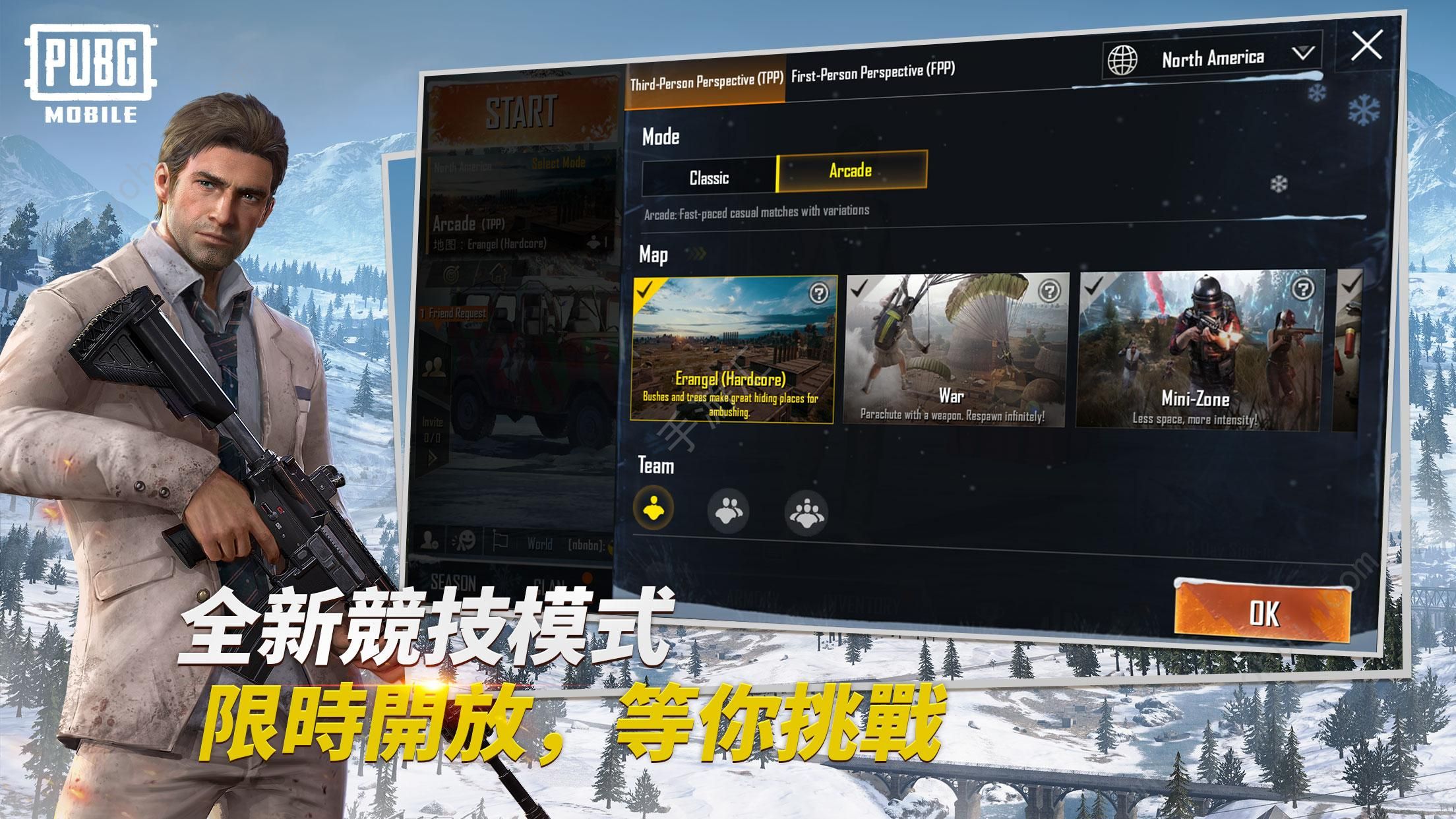 pubg mobile lite国际服下载正版最新版 v1.8.0