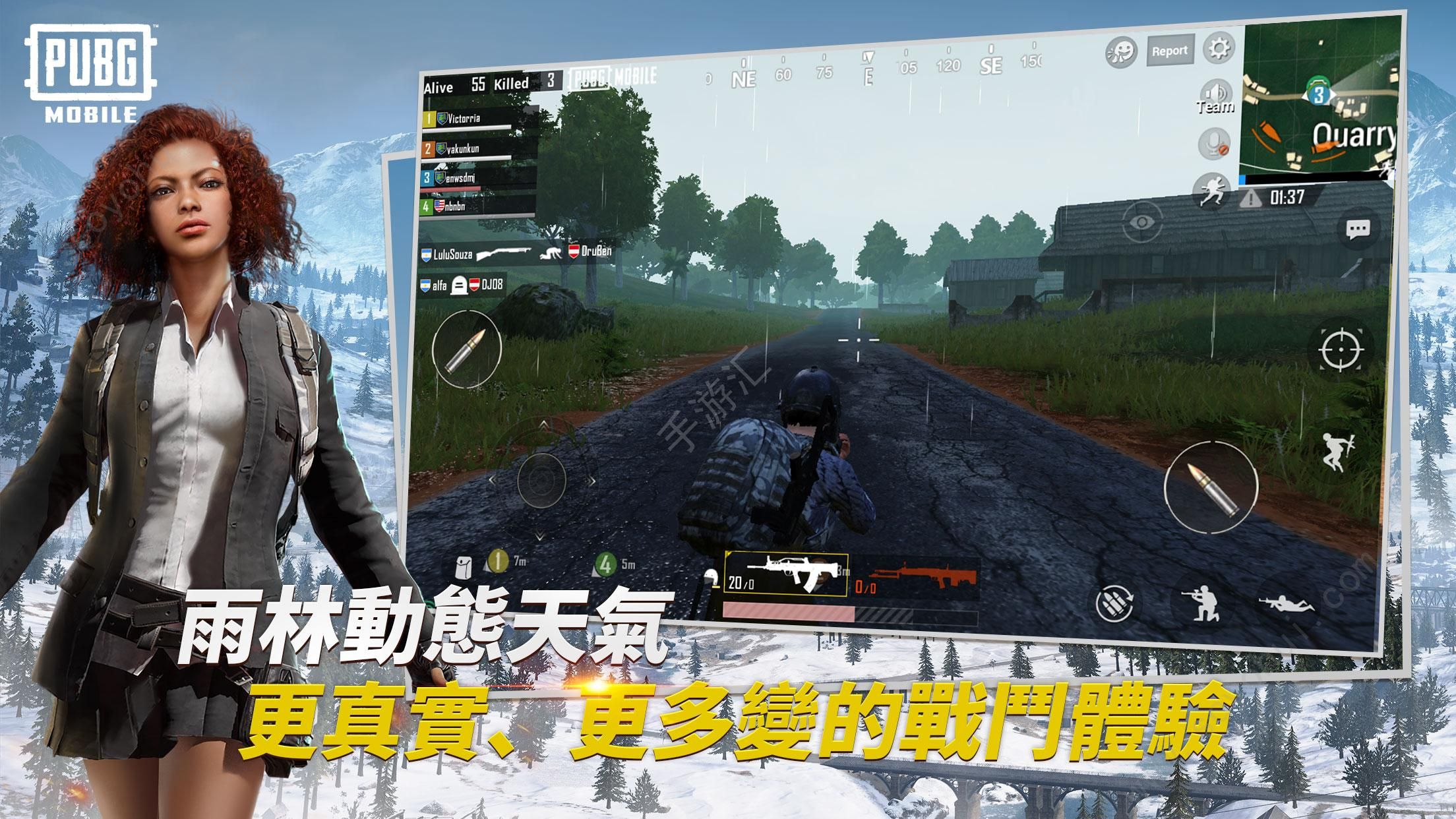 pubgmobile国际服手游登录官方版 v1.8.0