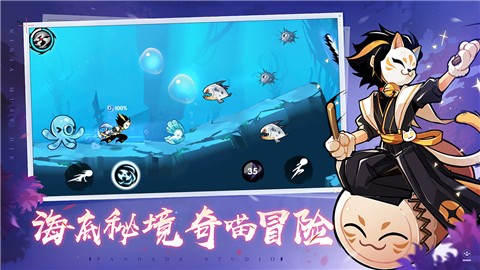 忍者必须死3如龙临渊最新版 v1.0.151