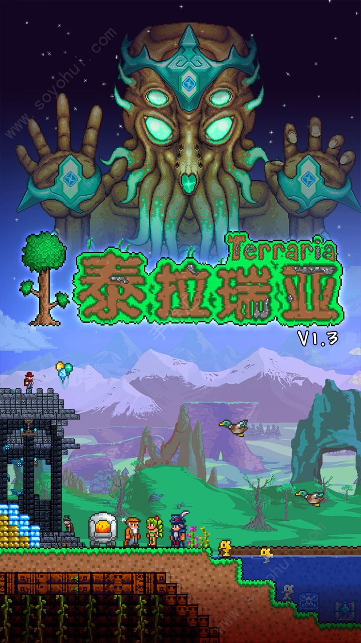 泰拉瑞亚1.4.3.4汉化中文版 v1.4.3.4