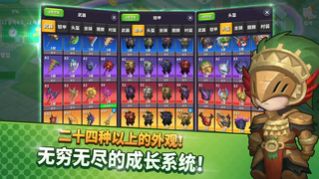 钢铁骑士育成游戏安卓版 v1.0.3