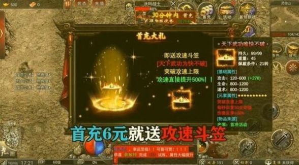 迷失荣耀游戏官方版 v1.0.5