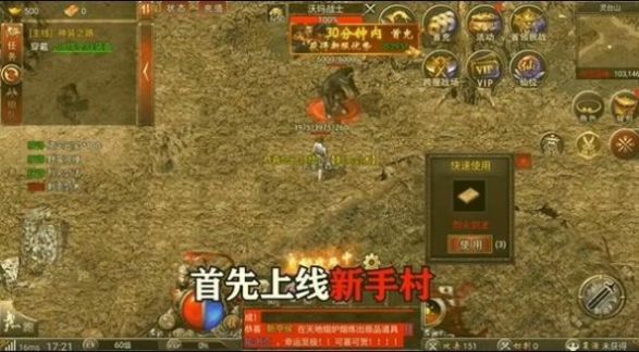 迷失荣耀游戏官方版 v1.0.5