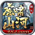 虎啸山河游戏官方版 v1.2.0