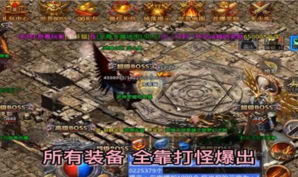 灵武传奇月卡版手游官方安卓版 v1.1.0