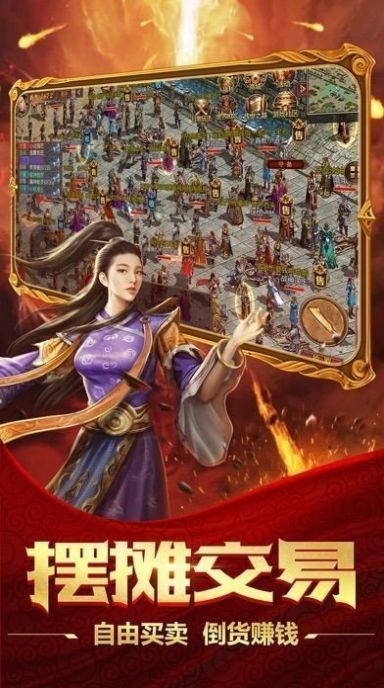 87互娱江湖快刀手游官方最新版 v1.1.0