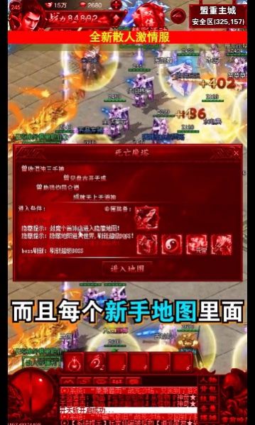 大圣打金攻速版手游官方正式版 v1.0.8