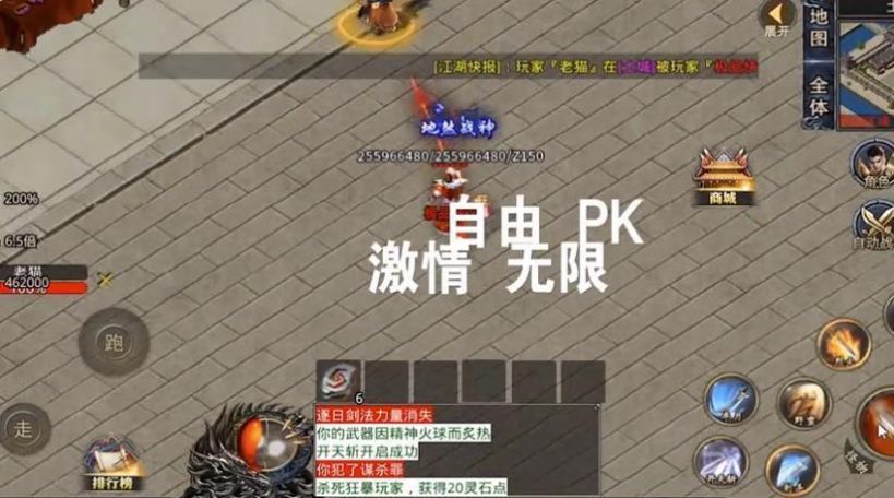 鬼匠逍遥极品快刀手游官方正式版 v1.1.0