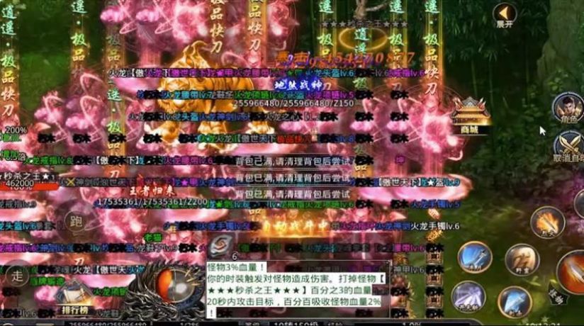 鬼匠逍遥极品快刀手游官方正式版 v1.1.0