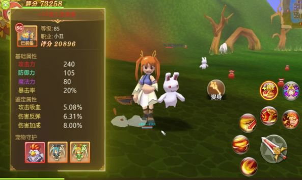 希望怀旧服游戏官方版 1.0.9