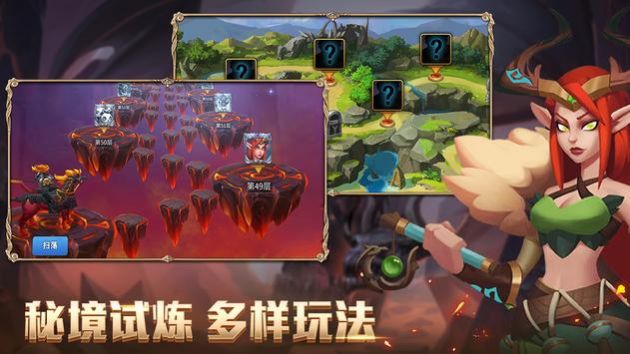 战争与王座神话英雄官方正版手游 v1.1.20