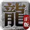 逆战散人迷失手游官方最新版 v1.1.0