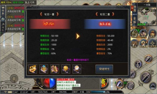 三王传奇官方正版手游 v1.1.0