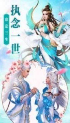 雪中悍刀洐游戏官方版 1.0