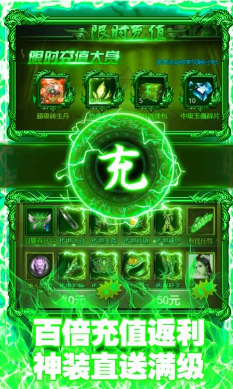 霸下传奇剑灵神器官方正版手游 v1.1.0