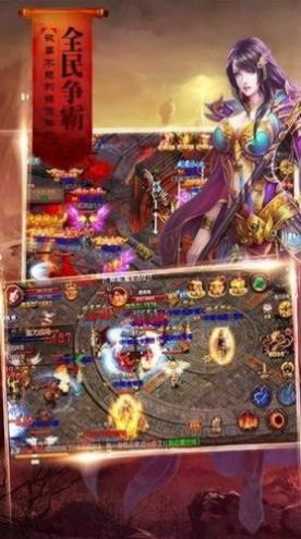 傲天神决传奇手游官方最新版 v1.0.1