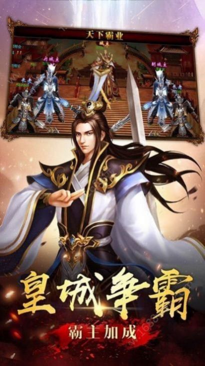 武帝传奇之魔镜手游官方安卓版 v1.1.0