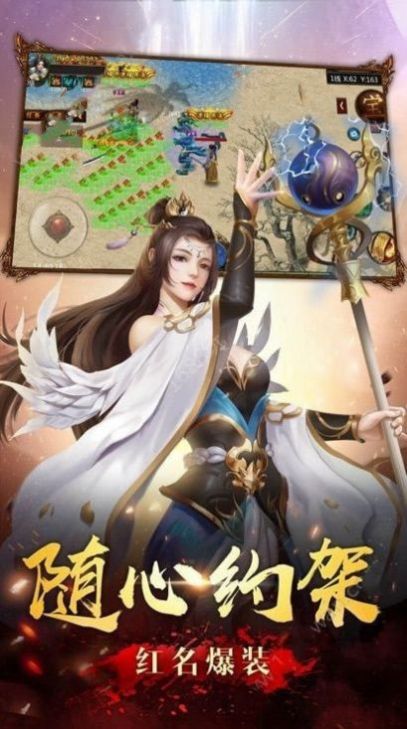 武帝传奇之魔镜手游官方安卓版 v1.1.0