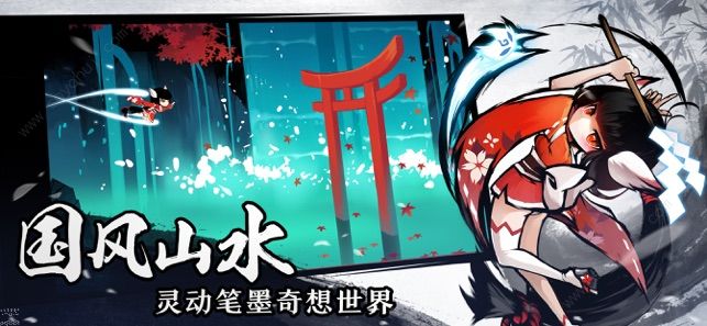 忍者必须死320212月兑换码最新永久完整版 v1.0.159