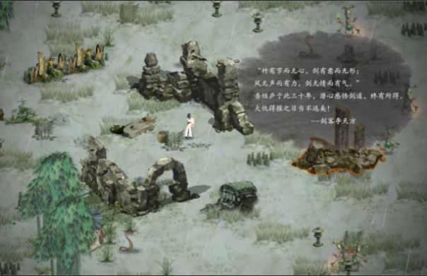 鬼谷八荒昊天眼版本2022最新版 v1.0