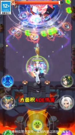 天天来射箭游戏安卓版 6.1.0