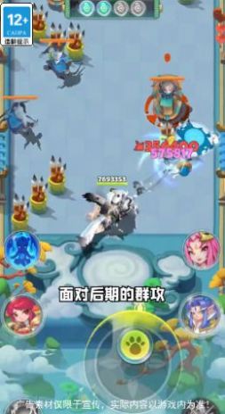 天天来射箭游戏安卓版 6.1.0