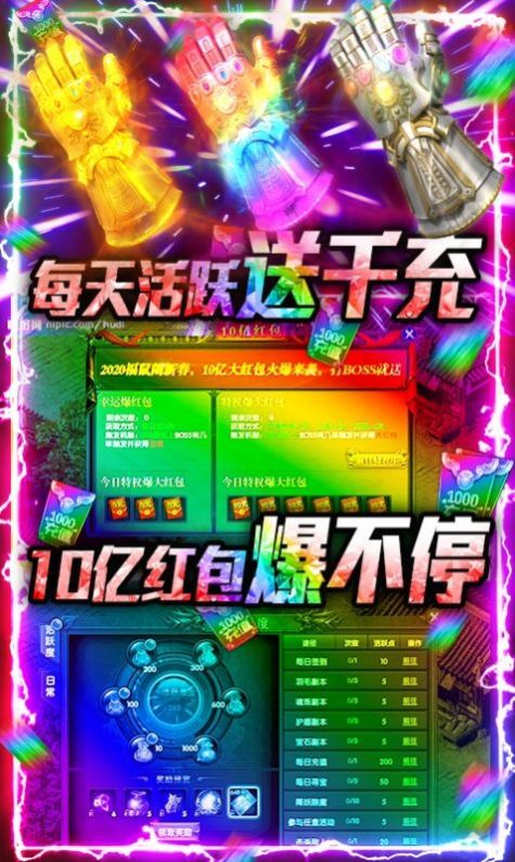 传奇卧龙专属手游官方最新版 v1.0