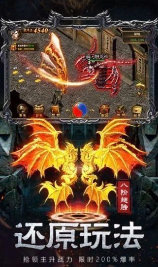 暗黑世界之亡灵崛起手游安卓最新版 v1.0.1