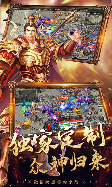 耀光暴击魔神手游官方最新版 v1.1.0