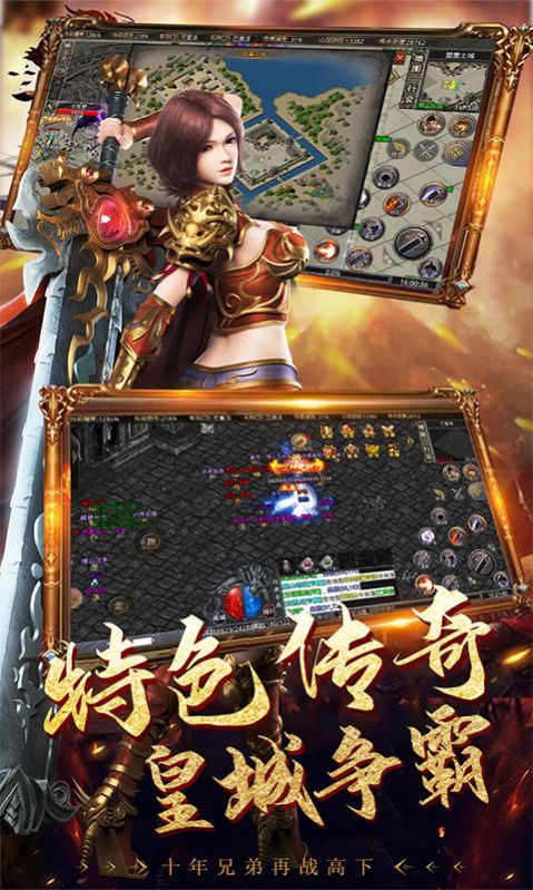 耀光暴击魔神手游官方最新版 v1.1.0