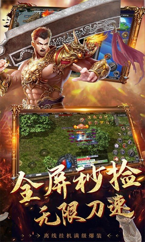 耀光暴击魔神手游官方最新版 v1.1.0