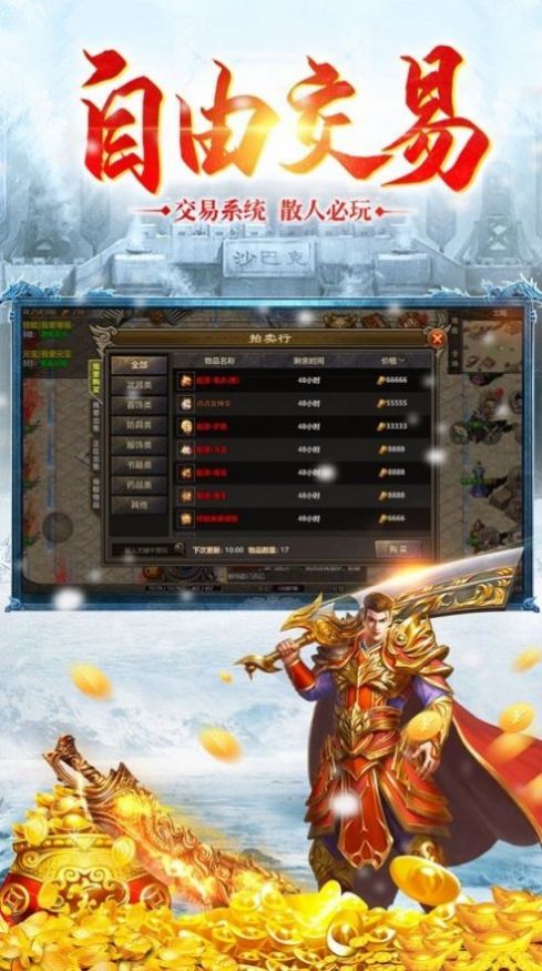 耀光暴击魔神手游官方最新版 v1.1.0