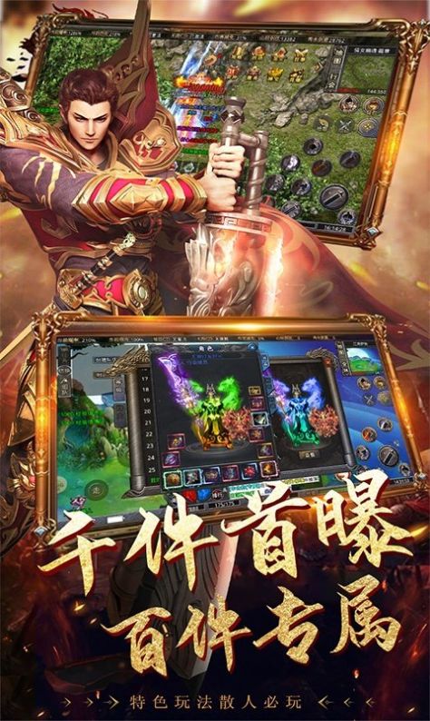 耀光暴击魔神手游官方最新版 v1.1.0