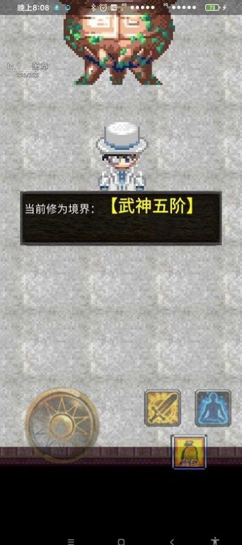 武义成家立业游戏官方正版 v3.2.8