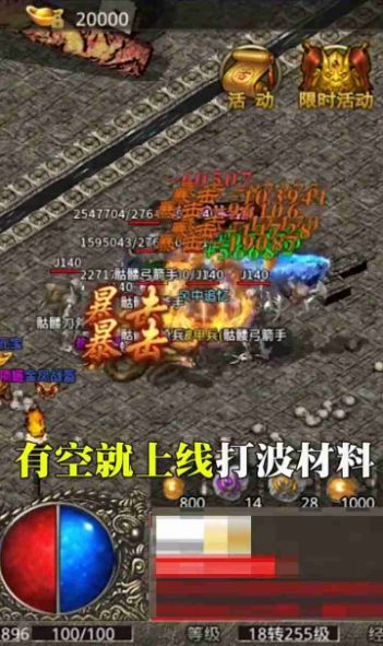 西游攻速版手游官方最新版 v1.0.3