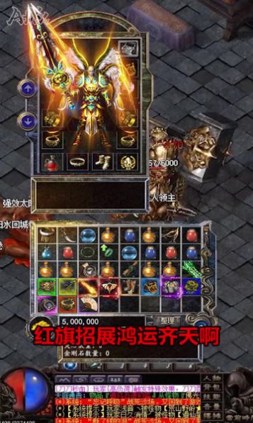 西游攻速版手游官方最新版 v1.0.3